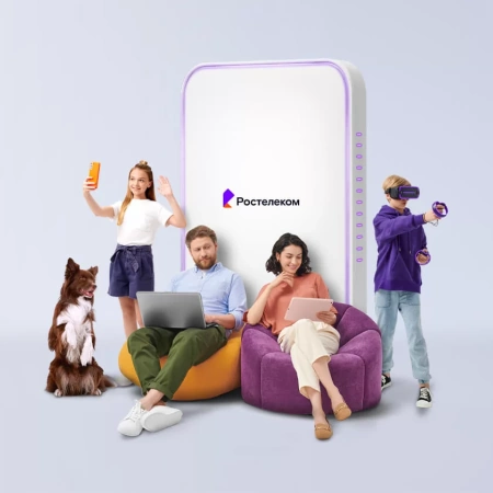 Технологии выгоды Ростелеком в&nbsp;село Камышовый (Приморский край)